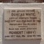 Tombstones: Week 28 in 52 Weeks of Genealogical Records in 2015